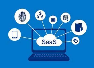 电子签名SaaS服务和PaaS服务有什么区别?